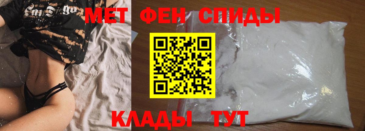 Гусев  Вход с VPN  Кокаин  МАРИХУАНА  Меф МЯУ МЯУ кристаллы  МЕТАМФЕТАМИН  ГАШИШ  Мефедрон 
