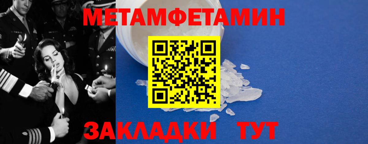 Amphetamine  Amphetamine  Гусев  АМФЕТАМИН 97% 