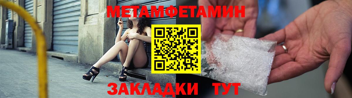 Amphetamine 98%  Amphetamine  Гусев  Вход с VPN 