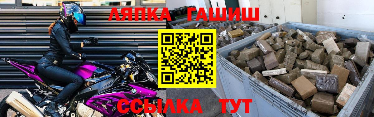 ГАШ  Гусев  ГАШИШ хэш  ГАШИШ Ice-O-Lator 