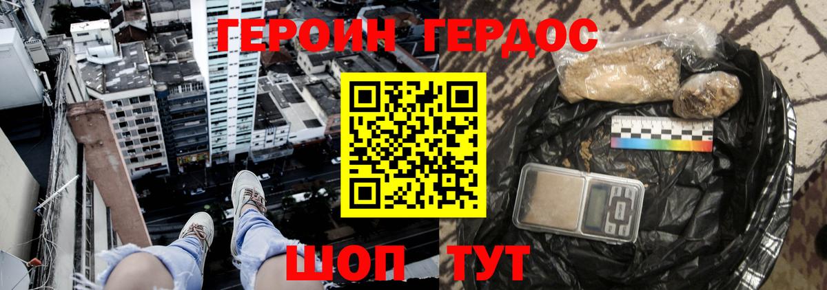 Кетамин Гусев