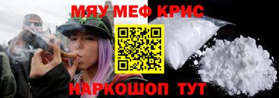 стафф Апрелевка