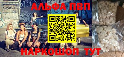 гашиш Донской