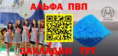 гашиш Донской