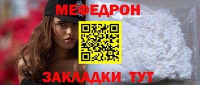 mdpv Апшеронск