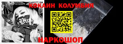 трава Донецк