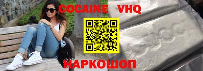 гашиш Донской