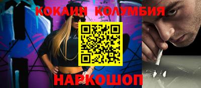 трава Донецк