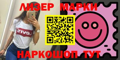 стафф Апрелевка