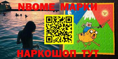 мяу мяу кристалл Аргун