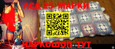 мяу мяу кристалл Аргун