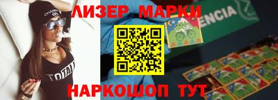 марки lsd Дубна