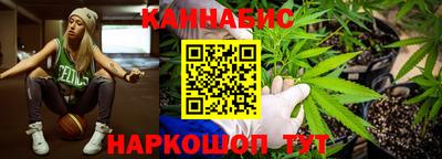 гашиш Донской