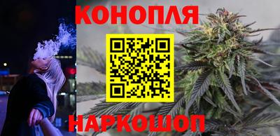 мяу мяу кристалл Аргун