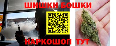 трава Донецк