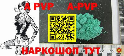 трава Донецк
