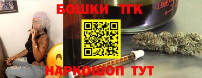 трава Донецк