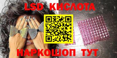 трава Донецк