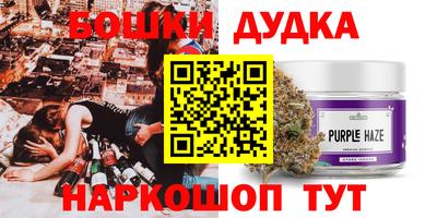 мяу мяу кристалл Аргун