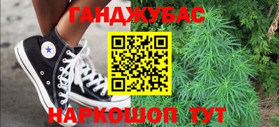 трава Донецк