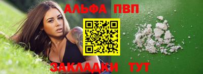 стафф Апрелевка