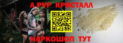 гашиш Донской