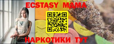 мяу мяу кристалл Аргун