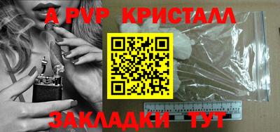 mdpv Апшеронск