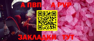 стафф Апрелевка