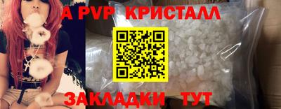 трава Донецк