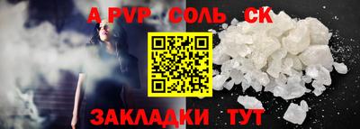 трава Донецк