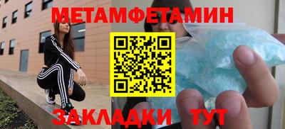 стафф Апрелевка