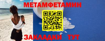 трава Донецк