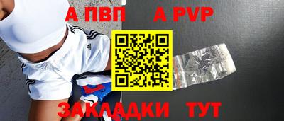 стафф Апрелевка