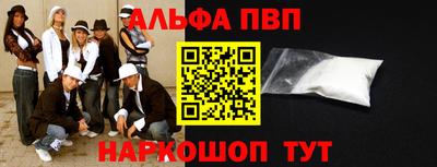 трава Донецк