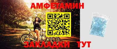 стафф Апрелевка