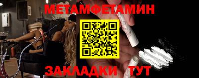 трава Донецк
