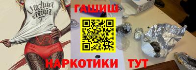 трава Донецк