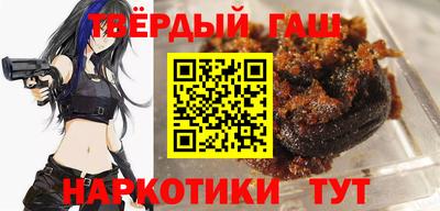 мяу мяу кристалл Аргун