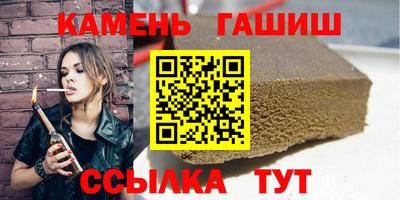 трава Донецк