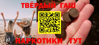 мяу мяу кристалл Аргун