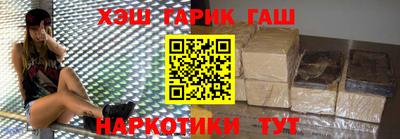 трава Донецк