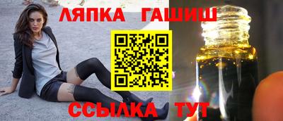 трава Донецк