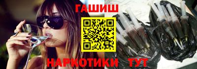 мяу мяу кристалл Аргун