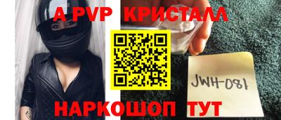 трава Донецк