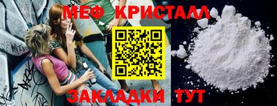 mdpv Апшеронск