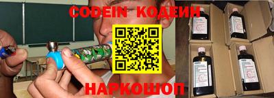 трава Донецк