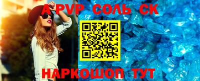 стафф Апрелевка