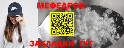 стафф Апрелевка