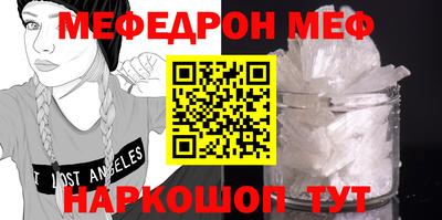 стафф Апрелевка